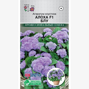 Агератум АЛОХА БЛУ (5 драже) /Hem Genetics/ Евросемена