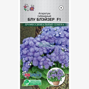 Агератум БЛУ БЛЭЙЗЕР 5 шт/ Евросемена