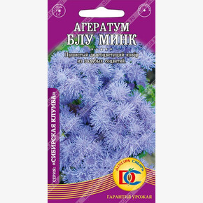 Агератум Блу Минк /0,05 гр Дем Сиб/