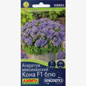 Агератум Кона блю мексиканский 5шт/ Аэлита