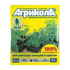 Агрикола 6 рассады и овощей/Грин Бэлт/ 50 гр. АКЦИЯ