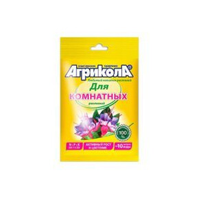 Агрикола 9 для комнатных растений/Грин Бэлт/ 25 гр.