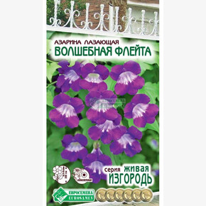 Азарина ВОЛШЕБНАЯ ФЛЕЙТА (5 шт)/ Евросемена