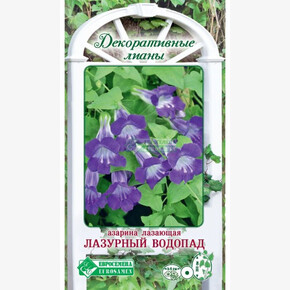 Азарина ЛАЗУРНЫЙ ВОДОПАД 5 шт/ Евросемена