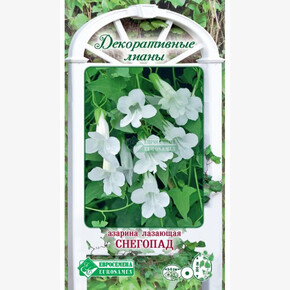 Азарина СНЕГОПАД 5 шт/ Евросемена