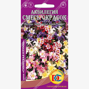 Аквилегия высокорослая смесь /0,1 гр Дем Сиб/