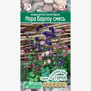 Аквилегия НОРА БАРЛОУ махровая смесь 0,1 гр/ Евросемена
