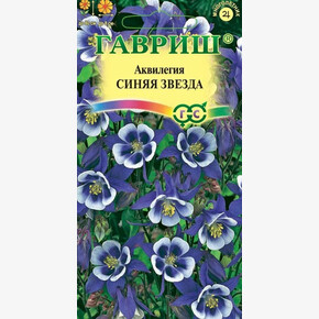 Аквилегия Синяя Звезда /Гавриш/ 0,1г 80см