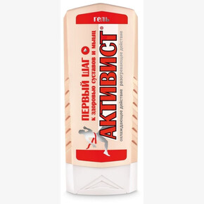 Активист гель 250 мл. /ВХ/ АКЦИЯ
