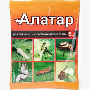 Алатар 5мл/ ВХ АКЦИЯ