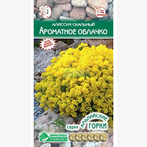 Алиссум АРОМАТНОЕ ОБЛАКО (0,1 гр)/ Евросемена