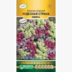 Алиссум ЧУДЕСНАЯ СТРАНА, смесь 10 драже/ Евросемена
