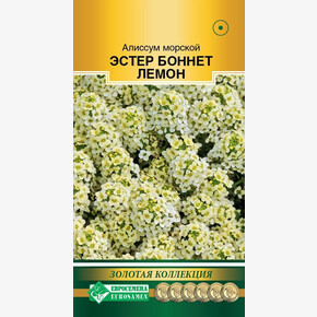 Алиссум ЭСТЕР БОННЕТ ЛЕМОН 0,01 гр/ Евросемена