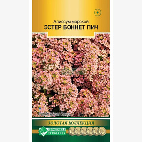 Алиссум ЭСТЕР БОННЕТ ПИЧ 0,01 гр/ Евросемена