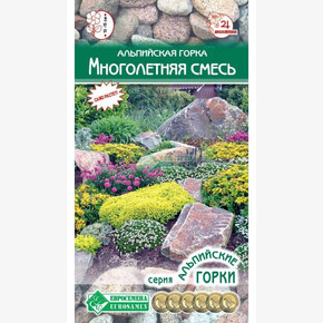 Альпийская Горка многолетняя смесь 0,1 гр/ Евросемена