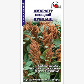 Амарант овощной Крепыш /Сотка/ 2г