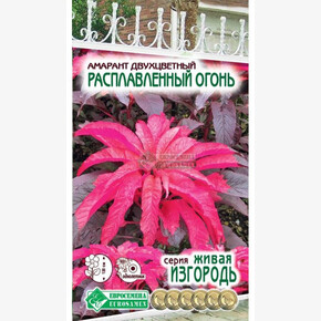 Амарант Расплавленный Огонь двухцветный 0,1г/ Евросемена