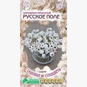Аммобиум РУССКОЕ ПОЛЕ 0,2 гр/ Евросемена