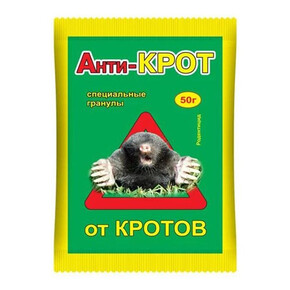 Антикрот гранулы 50гр/ ВХ