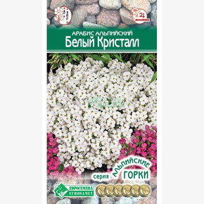 Арабис БЕЛЫЙ КРИСТАЛЛ 0,1 гр/ Евросемена