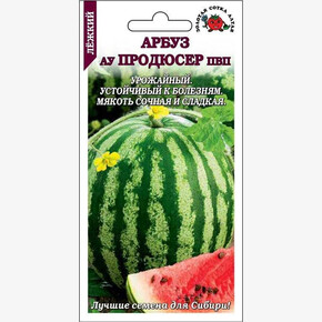 Арбуз Ау Продюсер /Сотка/ 0,5г