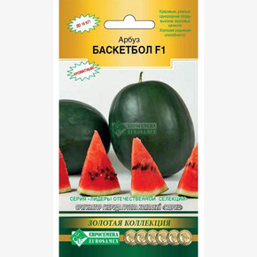 Арбуз БАСКЕТБОЛ 5 шт/ Евросемена
