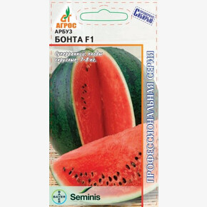 Арбуз Бонта 5 шт /Агрос
