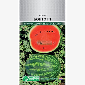 Арбуз БОНТА 5 шт/ Евросемена