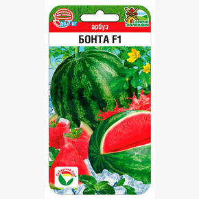 Арбуз Бонта F1 3шт Сиб Сад