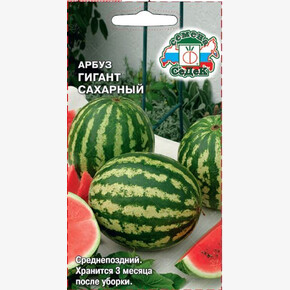 Арбуз Гигант Сахарный 1г/ СеДеК