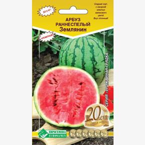 Арбуз Землянин 10шт/ Евросемена