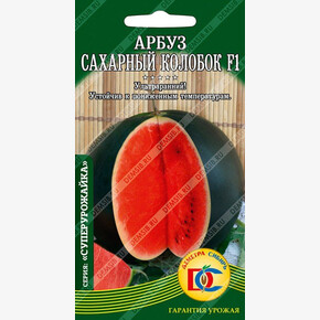 арбуз колобок F1 /5 шт Дем Сиб/