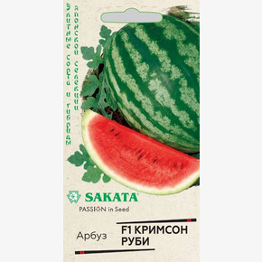 Арбуз Кримсон Руби /Гавриш