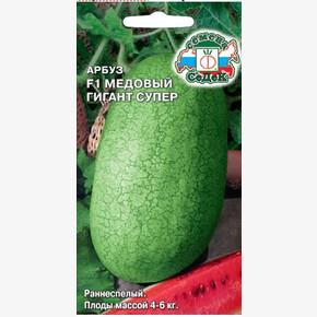 Арбуз Медовый Гигант супер/ Седек