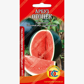 арбуз Огонек /0,5 гр Деметра/