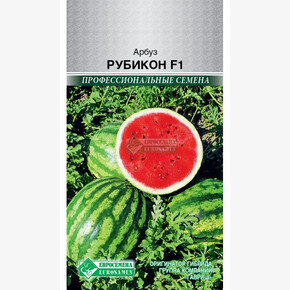 Арбуз РУБИКОН 7 шт/ Евросемена