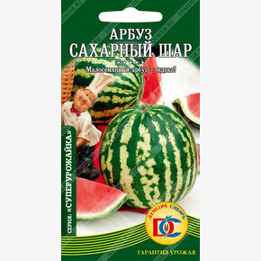 арбуз Сахарный шар /0,5 гр Деметра/