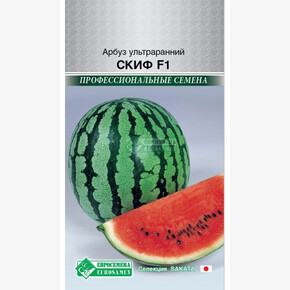 Арбуз Скиф F1/ Евросемена