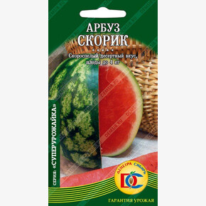 арбуз Скорик /5шт Деметра/