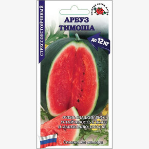 Арбуз Тимоша /Сотка/ 1г/*900