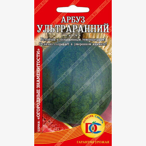 арбуз Ультраранний /0,5 гр Деметра/