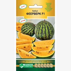Арбуз ФЕЙРВЕРК 5 шт/ Евросемена