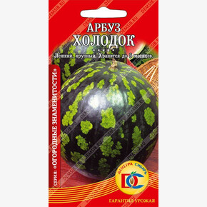 Арбуз Холодок /0,5 гр Деметра/