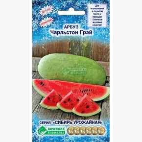 Арбуз ЧАРЛЬСТОН ГРЭЙ (10 шт)/ Евросемена
