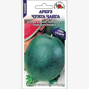 арбуз Чунга Чанга /Сотка