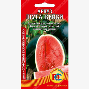 арбуз Шуга Бейби шт Деметра /