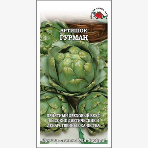 Артишок Гурман /Сотка/ 0,3г/