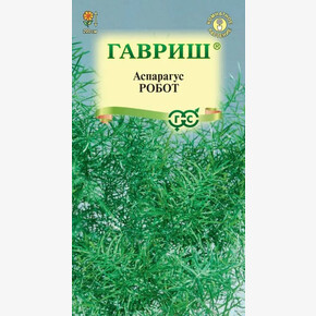 Аспарагус кистистый Робот/ Гавриш