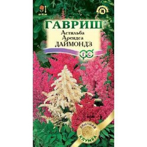 Астильба Арендса Даймондз/ Гавриш