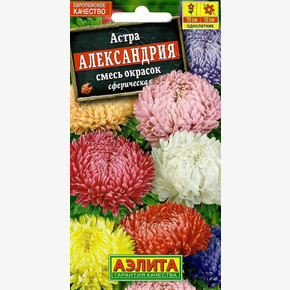 Астра Александрия Смесь/Аэлита/цп